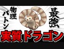 【実況】ポケモンSVでたわむれる 超高級バトン職人「オオタチ」