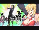 マキマキのガバガバ皿回し教室-6 VS.SCREW//owo//SCREW[beatmaniaⅡDX]