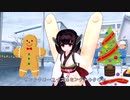 サンタが町にやってくる ／東北きりたん