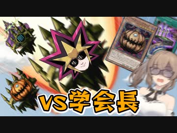 【クソカード医学会報告書】闇晦ましの城にパンプキング治療の発表をメチャクチャにされるささらさん
