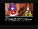 【ＭＨＷ：ＩＢ】呼び戻されてアステラ　第五十五話オープニング【東方】