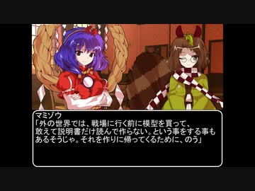 【ＭＨＷ：ＩＢ】呼び戻されてアステラ　第五十五話オープニング【東方】