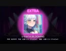 【ユメステ】『いろはうたBLOOMING』EXTRA SEなし　歌のみ　【ワールドダイスター 夢のステラリウム】【プレイ動画】