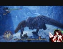 【ＭＨＷ：ＩＢ】呼び戻されてアステラ　アンジャナフ亜種戦【東方】