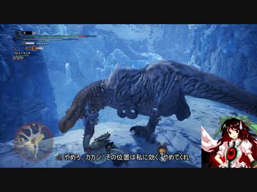 【ＭＨＷ：ＩＢ】呼び戻されてアステラ　アンジャナフ亜種戦【東方】