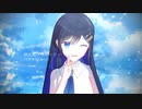 【双葉湊音1st Anniversary】積乱雲グラフィティ【CeVIO AI Cover+MMD】