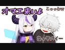 ラプ様の家に呼び出される葛葉【手描き】