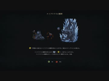 [ゆっくり実況]　らすふぇい　その12