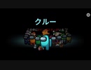 【刀剣乱舞偽実況】刀剣あもあす9