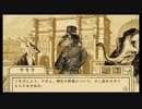 【鳥類弁護士の事件簿】獣人世界の鳥頭弁護士【part 13】