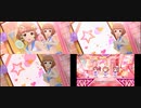 【デレステ】Teeenage☆Groovin’ MV比較