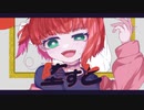 堕すと / りむる