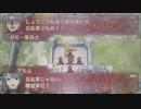 feエコーズ「1章:南の砦攻略戦」