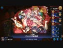 マスターデュエル_シーズン23part21_昆虫族