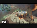 勝手に左手を改造された【Hob】#2
