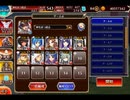 千年戦争アイギス 神の時代、人の時代：運命へ歩む者【☆3×銀以下×神槍王子】