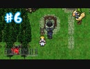 【FFナンバリング制覇】FINAL FANTASYⅥ part6【実況】