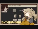 あーしとオタク君と性格診断 part06 | 【Refind Self: 性格診断ゲーム】