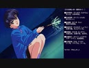 【PS】リフレインラブ 初見実況プレイ ＊結城蘭編＊ part5【ADV】(2023/11/29 ニコ生アーカイブ)