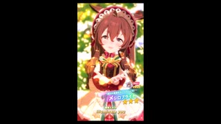 【ゆっくりウマ娘】3分でわかる11.30クリスマスキャラガチャ解説動画【biimシステム】