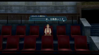 軌跡閃の軌跡Ⅲ　33回目　 ニコ生放送録画　1/7