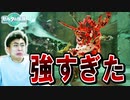 怪しさMAXだったけどまさかこんな地獄が待ってるなんて予測できませんよ! 【ゼルダの伝説ティアーズオブザキングダム】#28