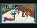 【実況】シリーズ最終作『流星のロックマン3』をあじわう Part12