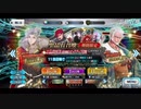 勇者が往く！　FGOイベント【ぐだぐだ超五稜郭】実況　part1