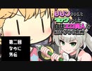 リリンちゃんとクロワちゃんに自作エロ同人を紹介させる動画外伝
