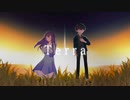 Terra / ろーるなっとう feat. ナクモ＆めろう【ボカロオリジナル】