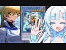 【遊戯王】サイバー・エンジェル 光の結社風【儀式フェス】