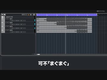 可不「まぐまぐ」