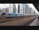 【3両も】JR西日本227系500番台電車Urara L4+L3+R10編成試運転(20231130)【出ました】