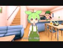 限界突破×サバイバー（2017年）／ずんだもん