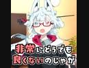 無限に増える推しのアクスタの話