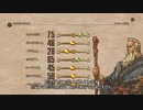 タクティクスオウガリボーン カオスフレームの上げ方【簡単】