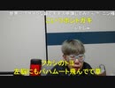 【コメント有】ニンポー 2023年11月30日18時34分 来月一人傷心旅行します【ニコ生録画】