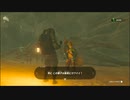 【ゼルダの伝説 ティアーズ オブ ザ キングダム】再びハイラルを救うまで【実況】 part171