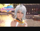 DOAXVV【2023年】11月号SSR水着確定ガチャ