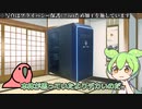 パソコン新調しました