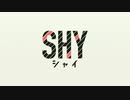 聖闘士SHY