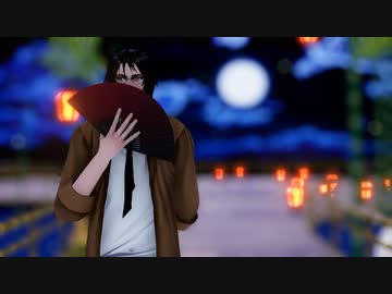 【MMD死印】トキヲ・ファンカ【八敷】