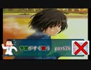 【実況】予定がすぐ狂うアマガミPart34