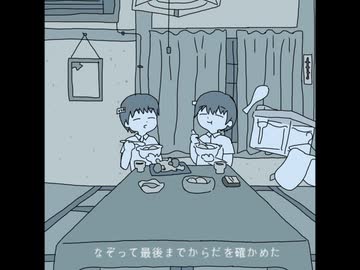 【歌うCOEIROINK】さよなら幽霊無人街【松嘩りすく】
