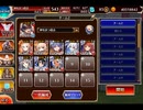 千年戦争アイギス 神の時代、人の時代：神の救済､人の可能性【☆3×イベ白以下×ちびオーガスタ】