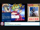 糞デッキ.sevens463【ロイヤルデモンズ・ヘヴィメタル】