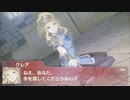 feエコーズ「1章:南の砦内部」