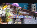 【WLW】凡骨inワンダーランド　その1080 マリアン