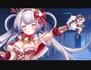 【ティンクルスターナイツ】エリクサー症候群(軽傷)のガチャキャラ評価【トナカイヨミ・サンタ紅明】