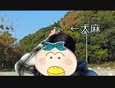闇の売人はなかっぱ